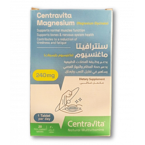 CENTRAVITA MAGNESIUM 240 MG ( MAGNESIUM GLYCINATE ) DIETARY SUPPLEMENT 20 FILM-COATED TABLETS